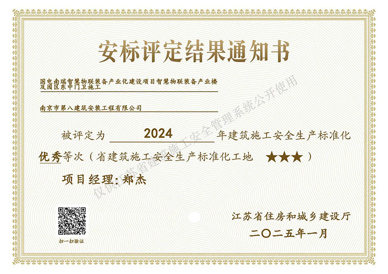 1739610129713046.jpg image003.jpg